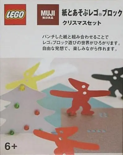 LEGO 8465934 Muji Christmas Set