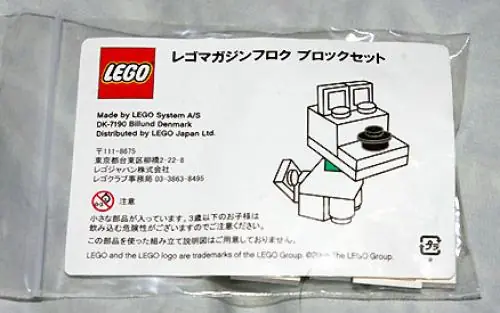 LEGO LMG006 Dog
