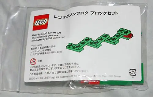 LEGO LMG007 Snake