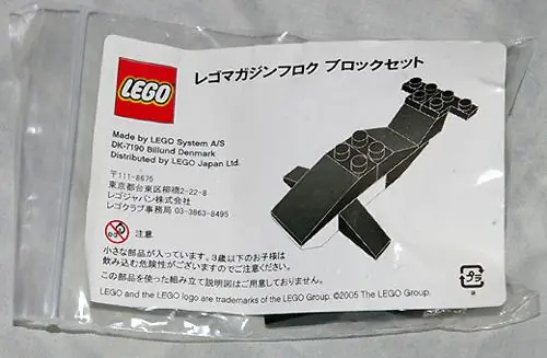 LEGO LMG008 Whale