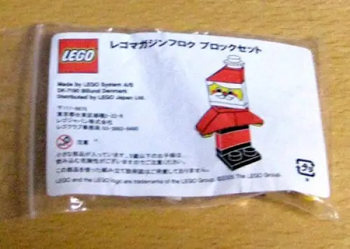 LEGO LMG010 Santa