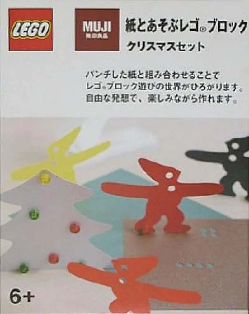 LEGO e1a1404 MUJI Christmas Set